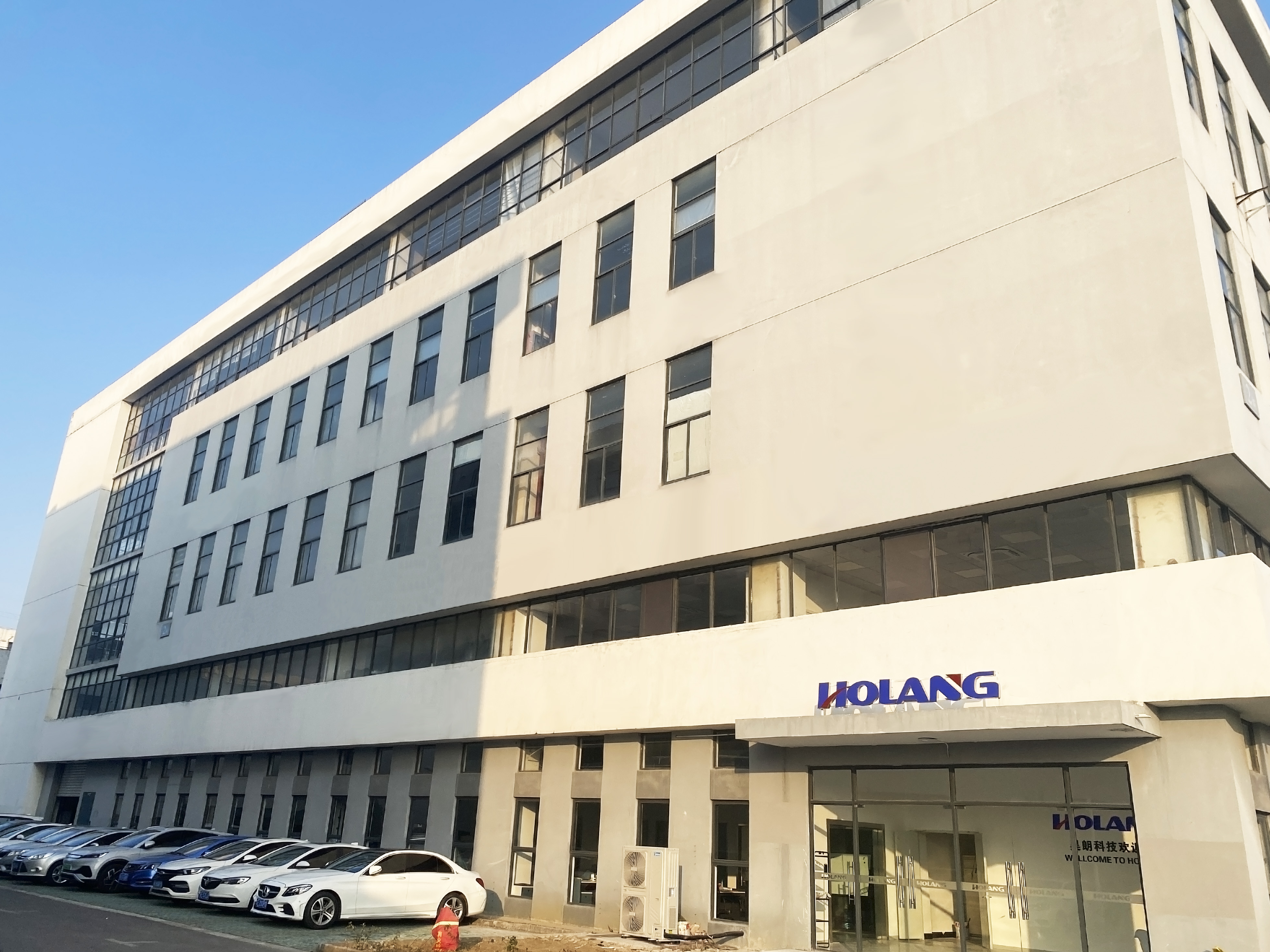 HOLANG Suzhou Headquarters